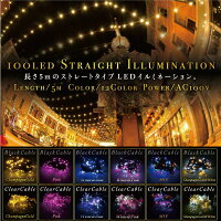 クリスマスイルミネーションストレートLED100球5m防水ホワイト/シャンパンゴールド配線色クリア/ブラック8パターン点灯屋外用屋内用クリスマスツリー飾り室外室内野外家庭店舗ライト白/金送料無料_@a841
