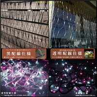 クリスマスイルミネーションストレートLED100球5m防水ホワイト/シャンパンゴールド配線色クリア/ブラック8パターン点灯屋外用屋内用クリスマスツリー飾り室外室内野外家庭店舗ライト白/金送料無料_@a841