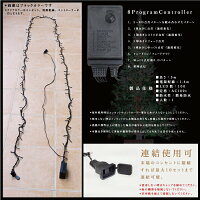 クリスマスイルミネーションストレートLED100球5m防水ホワイト/シャンパンゴールド配線色クリア/ブラック8パターン点灯屋外用屋内用クリスマスツリー飾り室外室内野外家庭店舗ライト白/金送料無料_@a841
