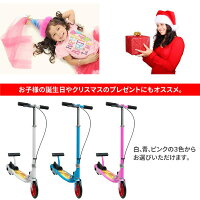 キックボード子供用ペダルスタンドブレーキ付高さ調節折りたたみ6色キックスケーターキックスクーターブルーホワイトピンクキッズ男の子女の子乗用玩具ローラースルー送料無料_@a243