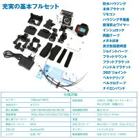 アクションカメラWiFiリモコン付30M防水フルHDCMOSセンサー/スマホで操作可能/自転車/バイク/サーフィン/ダイビング/監視カメラ/ドライブレコーダー/iPhone/Android/専用アプリ/レビューを書いて送料無料/送料無料/送料込み/送料込/_83143
