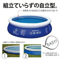 プール家庭用円形240cm×63cm組立て不要/自立式ビニールプール子供用キッズ幼児男の子女の子ベビープールベランダデッキレビューを書いて送料無料/送料無料/送料込_85159