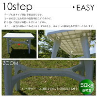 ガーデンテーブル長方形110cm×58cmパラソル対応軽量3.6kg耐荷重50kg1卓ガーデンテーブル屋外キャンプアウトドアガーデン家具角型_86124