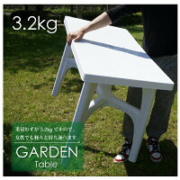 ガーデンテーブル長方形110cm×58cmパラソル対応軽量3.6kg耐荷重50kg1卓ガーデンテーブル屋外キャンプアウトドアガーデン家具角型_86124