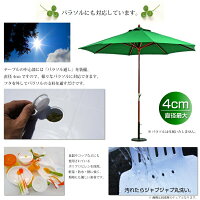 ガーデンテーブル長方形110cm×58cmパラソル対応軽量3.6kg耐荷重50kg1卓ガーデンテーブル屋外キャンプアウトドアガーデン家具角型_86124