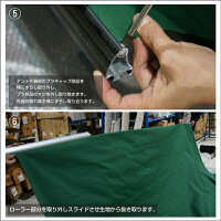オーニングテント張替え用生地選べるカラー79色/サイズ2M/痛んだ生地の張替え/模様替えに♪/リニューアル/@a498