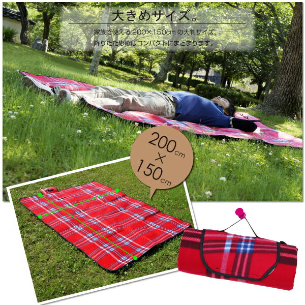 レジャーシート 厚手 大きい 200cm×150cm 折りたたみ式 おしゃれ クッション 大判 柄選択 7種類 レジャーマット 運動会 遠足 キャンプ テント 敷物 ピクニックシート @a504通販格安セール情報 楽天 通販