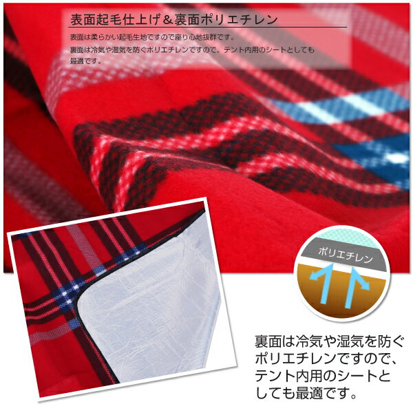 レジャーシート 厚手 大きい 200cm×150cm 折りたたみ式 おしゃれ クッション 大判 柄選択 7種類 レジャーマット 運動会 遠足 キャンプ テント 敷物 ピクニックシート @a504通販格安セール情報 楽天 通販