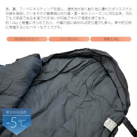 寝袋シュラフ封筒型コンパクト軽量3シーズン春用/夏用/冬用洗える2色オレンジ/グレーブルー/グレーアウトドアキャンプ車中泊防災大人/子供レビューを書いて送料無料/送料無料/送料込み/送料込@a530