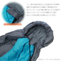 寝袋シュラフ封筒型コンパクト軽量3シーズン春用/夏用/冬用洗える2色オレンジ/グレーブルー/グレーアウトドアキャンプ車中泊防災大人/子供レビューを書いて送料無料/送料無料/送料込み/送料込@a530