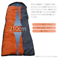 寝袋シュラフ封筒型コンパクト軽量3シーズン春用/夏用/冬用洗える2色オレンジ/グレーブルー/グレーアウトドアキャンプ車中泊防災大人/子供レビューを書いて送料無料/送料無料/送料込み/送料込@a530