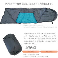 寝袋シュラフ封筒型コンパクト軽量3シーズン春用/夏用/冬用洗える2色オレンジ/グレーブルー/グレーアウトドアキャンプ車中泊防災大人/子供レビューを書いて送料無料/送料無料/送料込み/送料込@a530