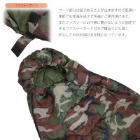 寝袋シュラフ封筒型コンパクト軽量3シーズン春用/夏用/冬用迷彩洗えるアウトドアキャンプ車中泊防災カモフラージュミリタリー柄大人/子供レビューを書いて送料無料/送料無料/送料込み/送料込_86145