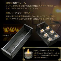 LEDキャンドルゆらぎ5連専用ガラスケース付き幻想的電池式ろうそく炎5個LEDキャンドルライト照明イルミネーションインテリアガラスフレームレビューを書いて送料無料/送料無料/送料込み/送料込_87157