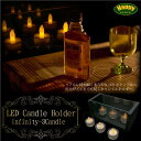 ハロウィン 飾り付け LED キャンドル ゆらぎ 3連 専用ガラスケース付き 電池式 ろうそく 炎 3個 LEDキャンドルライト 照明 イルミネーション インテ...