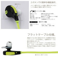 イヤホンBluetoothブルートゥースワイヤレス/ヘッドホン/選べる2色/ジョギング/ランニング/スポーツ/iPhone/Android/スマホ/手ぶら/レビューを書いて送料無料/送料無料/送料込み/送料込/_@a573