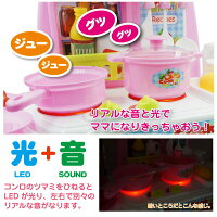 お店屋さんごっこおもちゃおままごとセット/キッチンセット/知育玩具/23pcs/おみせやさん/コンロ/レンジ/オーブン/食器/食材/調味料/3歳以上/レビューを書いて送料無料/送料無料/送料込み/送料込/_85275