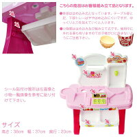 お店屋さんごっこおもちゃおままごとセット/スーパーマーケット/34pcs/知育玩具/ごっこ遊び/おみせやさん/スイーツ/アイス/食材/3歳以上/レビューを書いて送料無料/送料無料/送料込み/送料込/_85274