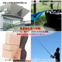ャリーカート折りたたみ軽量頑丈アルミ製耐荷重70KG/荷物搬入搬出運搬旅行レジャー/イベント/アウトドア/釣り/キャンプ/灯油買出し/使わないときはコンパクトに収納/頑強使用/送料無料/_83145