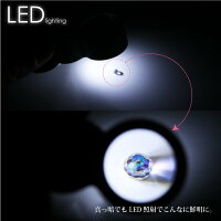 ルーペLED拡大鏡40倍虫眼鏡LEDライト/UVライト折りたたみ携帯専用ケース付きジュエリールーペ蛍光性宝石アクセサリーおしゃれコンパクトLEDライト送料無料送料無料送料込み送料込/◆_75149