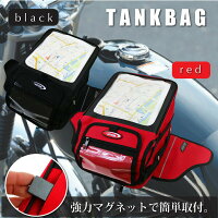 タンクバッグバイク大容量ツーリングバッグ強力マグネットレインカバー付きレインカバー付きタンクバックツールバッグレッド/赤ブラック/黒バイク用通勤通学クリアポケット地図A4ショルダー手さげ送料無料@_a598
