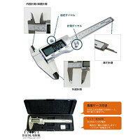 デジタルノギス高性能/精密ミリ/インチ切替ゼロ点設定銀外径/内径/段差計測/測定工具/送料無料/◆_75106【10P03Sep16】