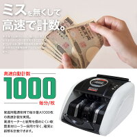 マネーカウンターデジタル表示高速1000枚紙幣金券チケット図書券紙幣計数機紙幣カウンター紙幣計算機お札カウンター自動紙幣計算機円ドル元店舗用品オフィス用品業務用送料無料△_74003