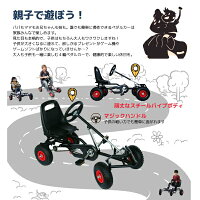 楽天市場 4輪 足こぎ ペダルカー 子供用 ブレーキ付き 4才 乗用玩具 ゴーカート マジックハンドル おもちゃ ミニカー 車 足漕ぎ 4輪カート キッズ 幼児 男の子 女の子 プレゼント 誕生日 雑貨通販 Happy Space 楽天市場 4輪 足こぎ ペダルカー 子供用 ブレーキ付き 4才 乗用玩具 ゴーカート マジックハンドル おもちゃ ミニカー 車 足漕ぎ 4輪カート キッズ 幼児 男の子 女の子 プレゼント 誕生日 雑貨通販 Happy Space