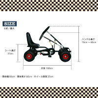 楽天市場 4輪 足こぎ ペダルカー 子供用 ブレーキ付き 4才 乗用玩具 ゴーカート マジックハンドル おもちゃ ミニカー 車 足漕ぎ 4輪カート キッズ 幼児 男の子 女の子 プレゼント 誕生日 雑貨通販 Happy Space 楽天市場 4輪 足こぎ ペダルカー 子供用 ブレーキ付き 4才 乗用玩具 ゴーカート マジックハンドル おもちゃ ミニカー 車 足漕ぎ 4輪カート キッズ 幼児 男の子 女の子 プレゼント 誕生日 雑貨通販 Happy Space