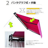 オーニングテント幅2m×張出1.5m赤/レッド白フレーム折り畳み伸縮巻き上げ式雨よけ日よけテントサンシェードベランダガーデニングオープンテラス紫外線UVカット遮熱断熱エコハンドル式簡単収納□_71010【10P03Sep16】