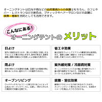 オーニングテント2m/張出1.5mアイボリー縮自在取付金具雨よけ日よけT4509クリームオフホワイトベージュオーニングシェードサンシェード折り畳みベランダバルコニー店舗業務用_71065