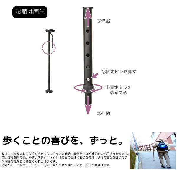 ステッキ 杖 自立式 LEDライト 折りたたみ 軽量 伸縮可能 82.5〜94.5cm 多点 ゴム脚 倒れない 散歩 登山 女性 男性 折り畳み _83106