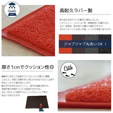 玄関マット 屋外 泥落とし 屋外 屋内 大きいサイズ 120×75cm 無地 大判 業務用 家庭用 4色 【ブラウン 茶 ブラック 黒 レッド 赤 グレー 灰】 室外 室内 ドアマット ウェルカムマット フロアマット 特大 店舗用品 @a289