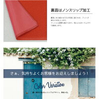 玄関マット泥落とし屋外屋内大きいサイズ120×75cm無地大判業務用家庭用4色【ブラウン/茶ブラック/黒レッド/赤グレー/灰】室外室内ドアマットウェルカムマットフロアマット特大店舗用品送料無料_@a289