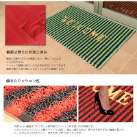 玄関マット泥落とし屋外屋内LLサイズ120cm×80cm洗えるWELCOME文字6色ウェルカムマットフロアマットドアマット大判大きいサイズ室外室内店舗用品業務用事務所飲食店オフィス家庭用ビッグ送料無料_@a353