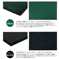 玄関マット吸水マット屋外屋内120cm×80cm裏面/滑り止め加工大判4色ドアマット雨雪フロアマット泥落としマット業務用家庭用大きい無地オフィス用品店舗用品玄関トイレ室外室内黒灰赤緑送料無料△_@a327