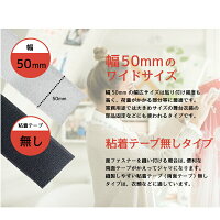 マジックテープ面ファスナー50mm25M巻き両面テープなしフックループ2本セット【選択黒/白】ベルクロ5cm/50ミリオスメス縫製用家庭用業務用強力固定レビューを書いて送料無料/送料無料/送料込み/送料込@a521