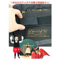マジックテープ面ファスナー50mm25M巻き両面テープなしフックループ2本セットベルクロ5cm/50ミリオスメス縫製用家庭用業務用強力固定/送料無料@a521