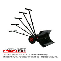 雪かき道具車輪付きワイド手押しラッセル角度調整可能除雪用品スノープッシャースノーダンプブレードスコップダンプショベルシャベル雪掻きキャスター付きタイヤ付き除雪作業送料無料△_83199