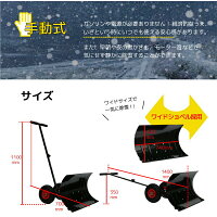 雪かき道具車輪付きワイド手押しラッセル角度調整可能除雪用品スノープッシャースノーダンプブレードスコップダンプショベルシャベル雪掻きキャスター付きタイヤ付き除雪作業送料無料△_83199