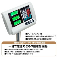台はかりデジタル100kg業務用バッテリー内蔵ワイヤレス使用可能デジタルはかり台高性能3段表示精密はかり台電子秤計量器軽量機測定機秤計り測り量り送料無料あす楽対応_74231