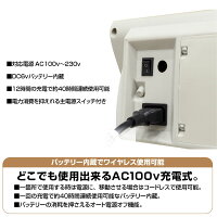 台はかりデジタル150Kg業務用バッテリー内蔵ワイヤレス使用可能デジタルはかり台高性能3段表示精密はかり台電子秤計量器軽量機測定機秤計り測り量り送料無料あす楽対応_74232