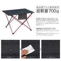 アウトドアテーブルレジャーテーブル折り畳み軽量耐荷重80KgM選べる4色オレンジ/チタン/ブルー/レッド収納袋付きアルミニウム製キャンプBBQイベント運動会観戦レジャー送料無料あす楽対応@a917
