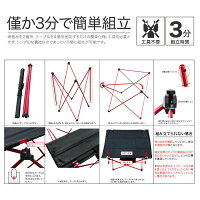 アウトドアテーブルレジャーテーブル折り畳み軽量耐荷重80KgM選べる4色オレンジ/チタン/ブルー/レッド収納袋付きアルミニウム製キャンプBBQイベント運動会観戦レジャー送料無料あす楽対応@a917