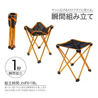 アウトドアテーブルチェアーセット折り畳み軽量耐荷重80KgM選べる4色テーブル×1スツール×1一人向け用セット収納袋付きキャンプBBQイベント運動会観戦レジャー送料無料あす楽対応@a919