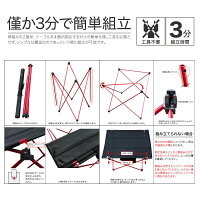 アウトドアテーブルチェアーセット折り畳み軽量耐荷重80KgM二人向け用テーブル×1スツール×2選べる4色収納袋付きキャンプBBQイベント運動会観戦レジャー釣り送料無料あす楽対応@a920