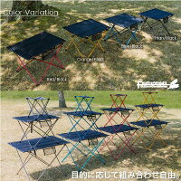 アウトドアテーブルチェアーセット折り畳み軽量耐荷重80KgL二人向け用テーブル×1スツール×2選べる4色収納袋付きキャンプBBQイベント運動会観戦レジャー釣り送料無料あす楽対応@a922