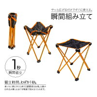 アウトドアテーブルチェアーセット折り畳み軽量耐荷重80KgL四人向け用テーブル×1スツール×4選べる4色収納袋付きキャンプBBQイベント運動会観戦レジャー釣り送料無料あす楽対応@a923