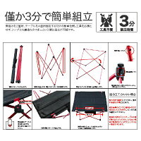 アウトドアテーブルチェアーセット折り畳み軽量耐荷重80KgL四人向け用テーブル×1スツール×4選べる4色収納袋付きキャンプBBQイベント運動会観戦レジャー釣り送料無料あす楽対応@a923