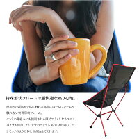 アウトドアチェア軽量低反発ネックパット付き耐荷重100k組み立て式選べる4色専用収納ケース付き背もたれ折り畳みコンパクト持ち運びキャンプレジャー釣りツーリングBBQバーベキュー送料無料あす楽対応@a929